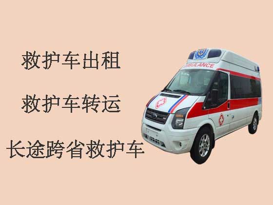 漳州救护车出租转运患者